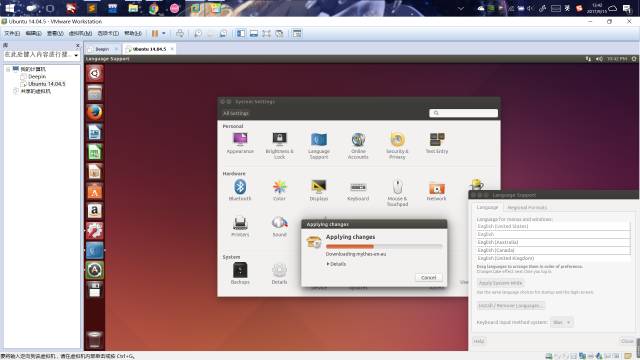 安装 Ubuntu 14.04.5 Desktop 并安装 code::blocks 及一些其它软件