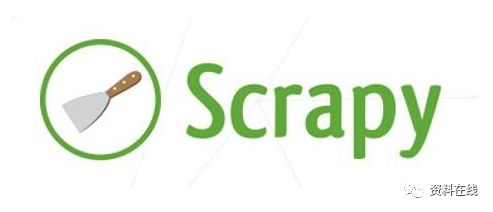 资源 | Scrapy 爬虫框架视频详解