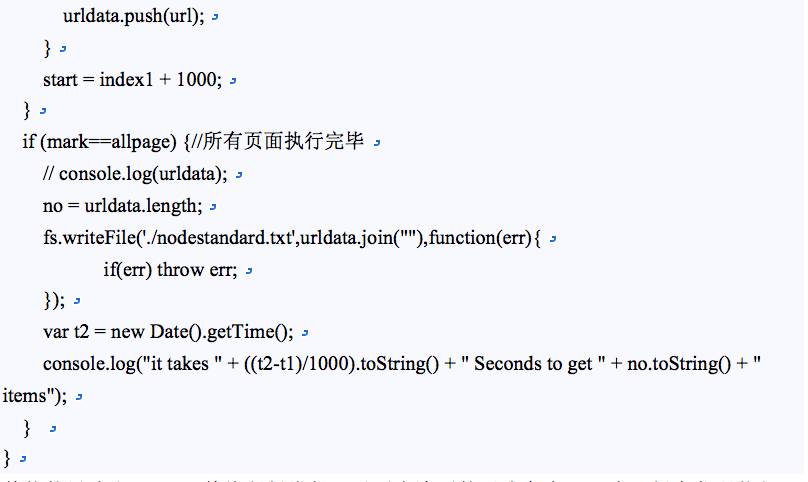 爬虫还在用Python？我与Node.js不得不说的故事