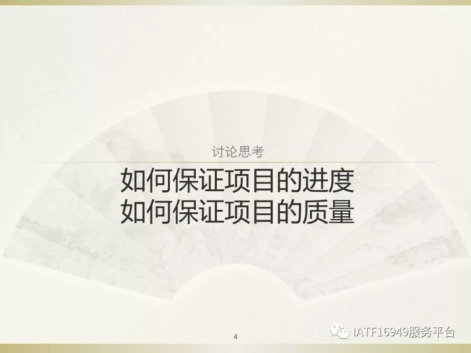 干货｜一文读懂Scrum敏捷项目管理