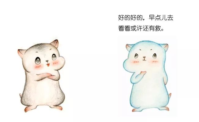 漫画：什么是插入排序？