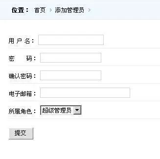 米斯特白帽培训讲义 漏洞篇 CSRF