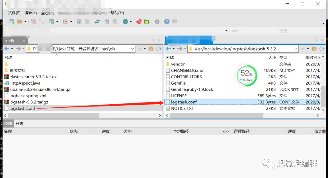 话编程 | 日志系统 （elk +springboot）