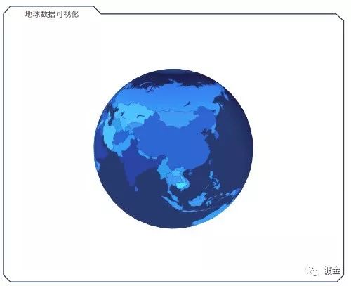 WebGL实现炫酷地球--数据可视化