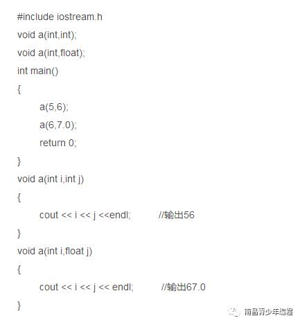 C语言与C++有什么区别？