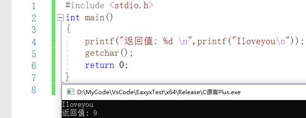 C语言四大内置输出函数你知多少？C语言基础之输出函数