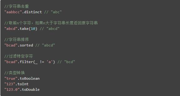 挑逗 Java 程序员的那些 Scala 绝技