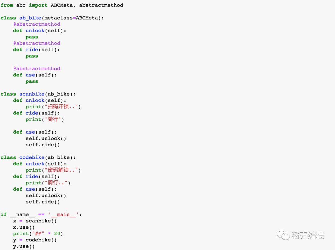 OOP设计模式Python实现--行为型模式之模板模式