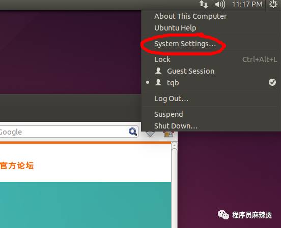 Ubuntu安装搜狗输入法