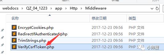 17.）PHPWeb开发框架~Laravel中CSRF攻击原理讲解