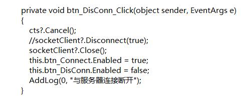 【完整案例】基于Socket开发TCP传输客户端