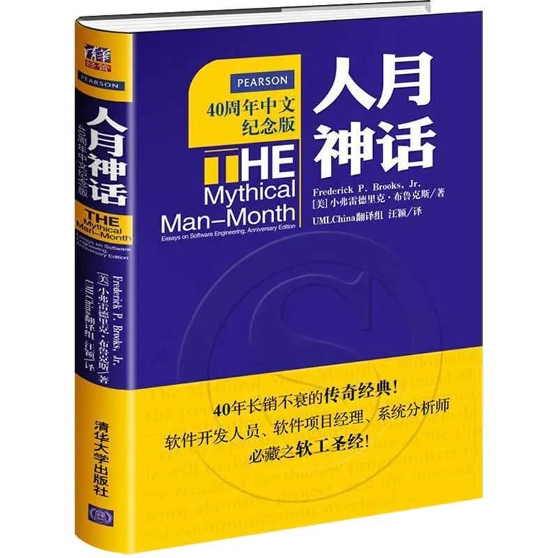 互联网公司的敏捷开发是怎么回事？这一份软件工程书单送给你！