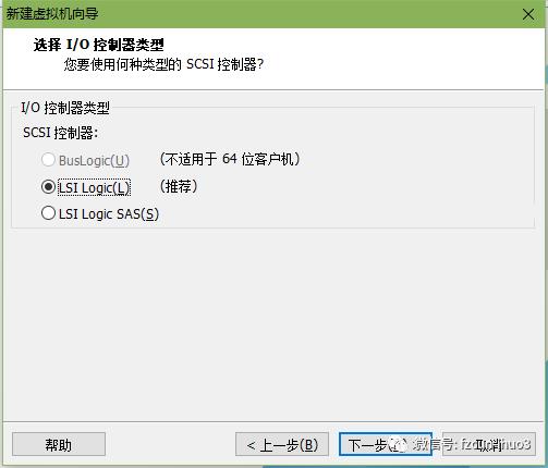 虚拟机安装Ubuntu 16.04 LTS