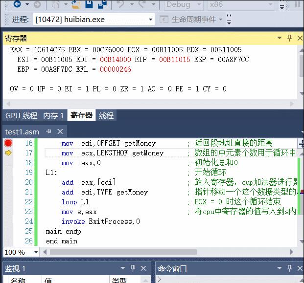 数据结构与算法原理基本关系和原理