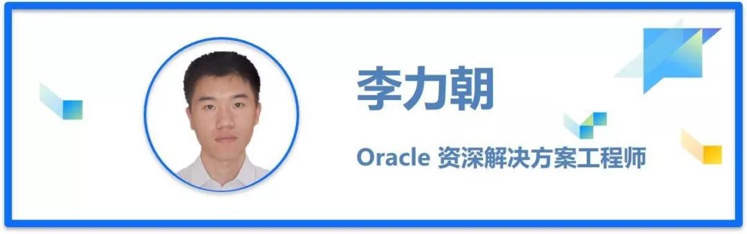 如何让开发变得敏捷起来？Oracle复杂企业级应用中的敏捷开发实战