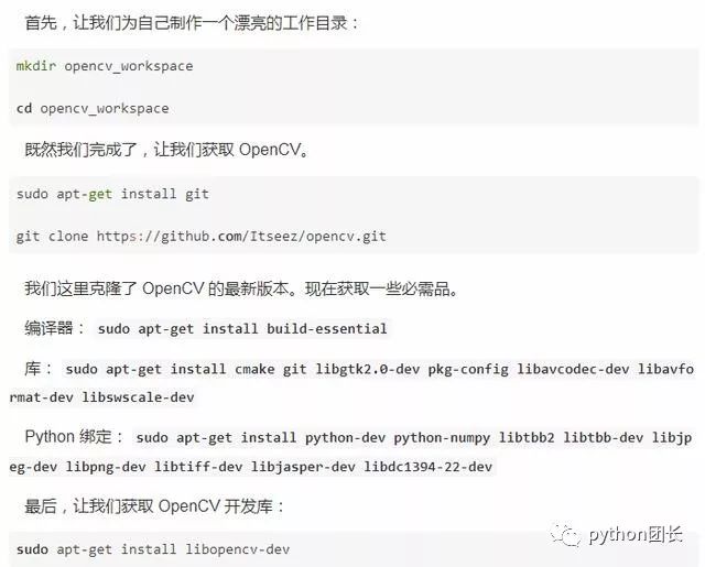 Python史上最全的OpenCV教程！数据科学入门！你也可以!