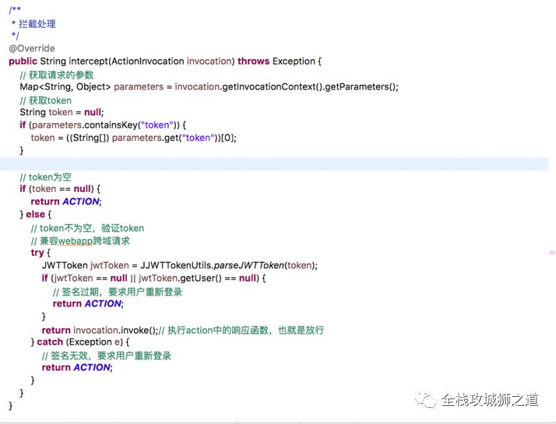 Struts2工作原理及xml配置文件简介