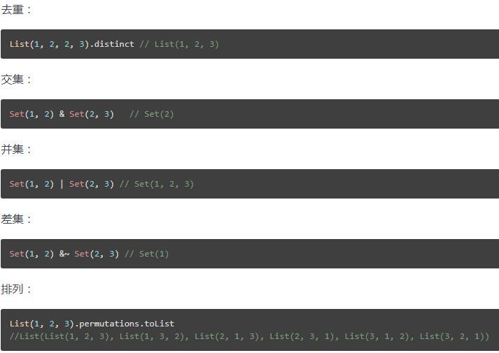 挑逗 Java 程序员的那些 Scala 绝技