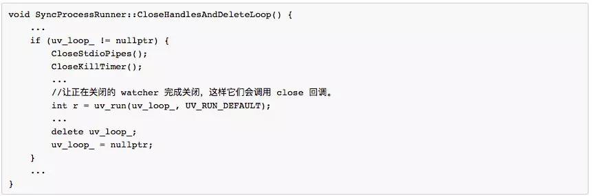 Node.js 探秘(二) - 求异存同