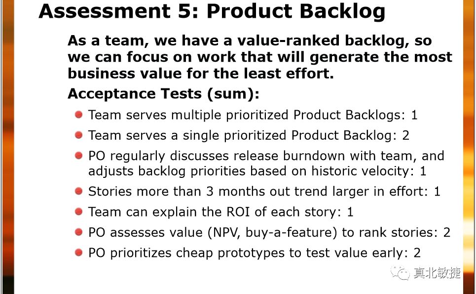 ScrumBut鉴别器：诺基亚测试（Nokia Test）最新版