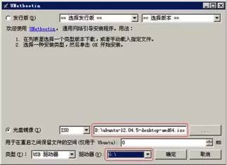 【连载】嵌入式Linux开发教程：初始Ubuntu