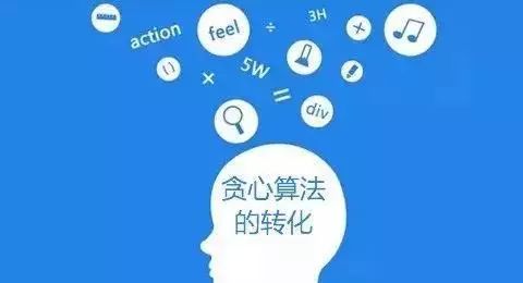 人工智能、区块链、贪心算法....这29个大数据热词你知道几个？