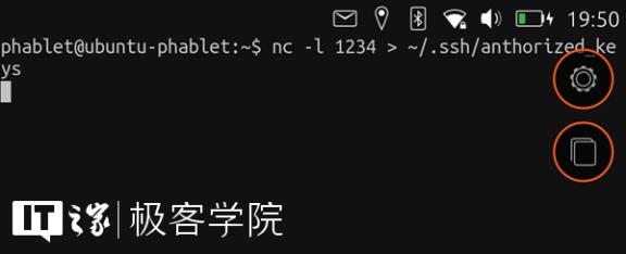 手机变PC第二步：给Ubuntu Touch安装桌面软件