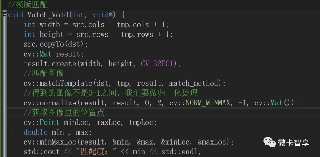 C++ OpenCV模版匹配