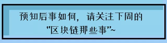 【长图】公钥私钥与非对称加密