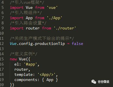 vue.js+iview+node.js 前端快速开发框架搭建实战(二)