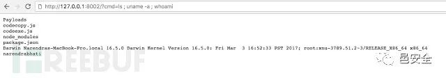 教你通过Node.js漏洞完成渗透测试