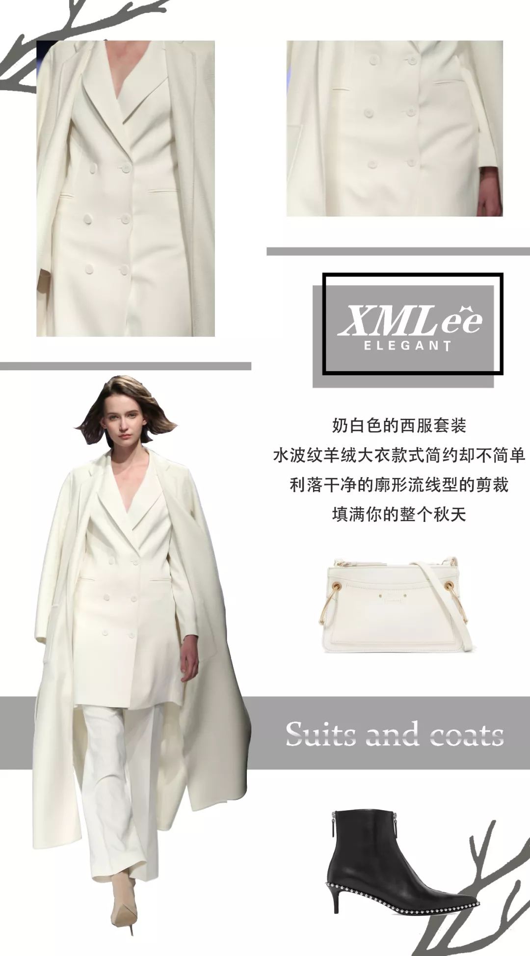 XMLéè | 气场全开，解锁你的女王灵魂