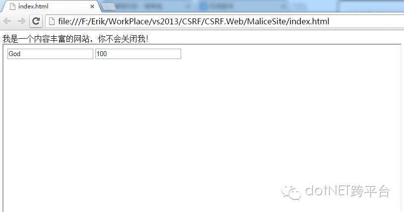 跨站请求伪造（CSRF/XSRF）