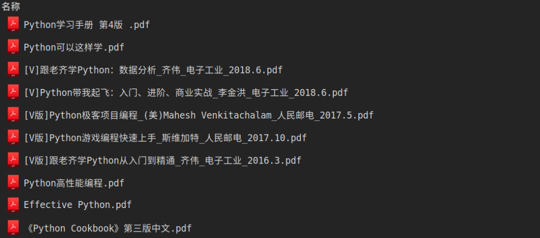 免费申请 JetBrains 开发工具套件使用权，你确定不需要？