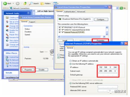 WINCC使用普通网卡通过TCP/IP连接PLC的方法