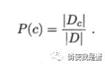 【西瓜笔记系列】贝叶斯分类