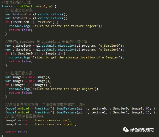 计算机图形学基于WebGL的纹理贴图(六)