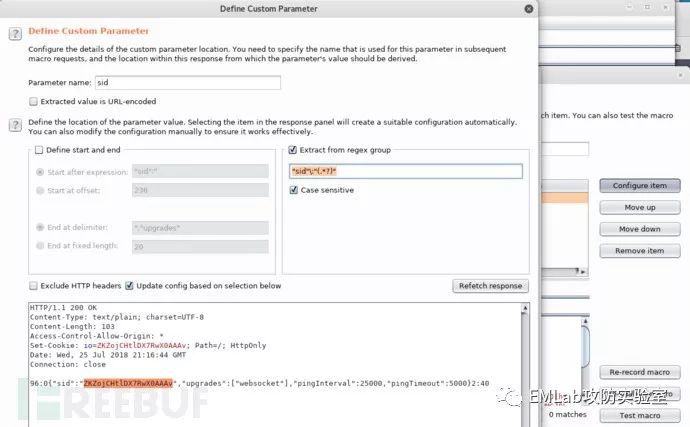 看我如何分析并渗透WebSocket和Socket.io