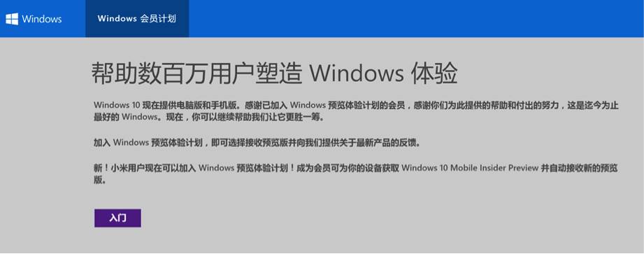 如何安装体验 Ubuntu on Windows