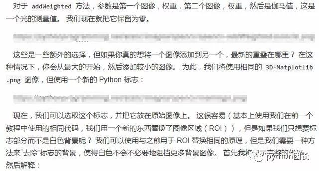 Python史上最全的OpenCV教程！数据科学入门！你也可以!