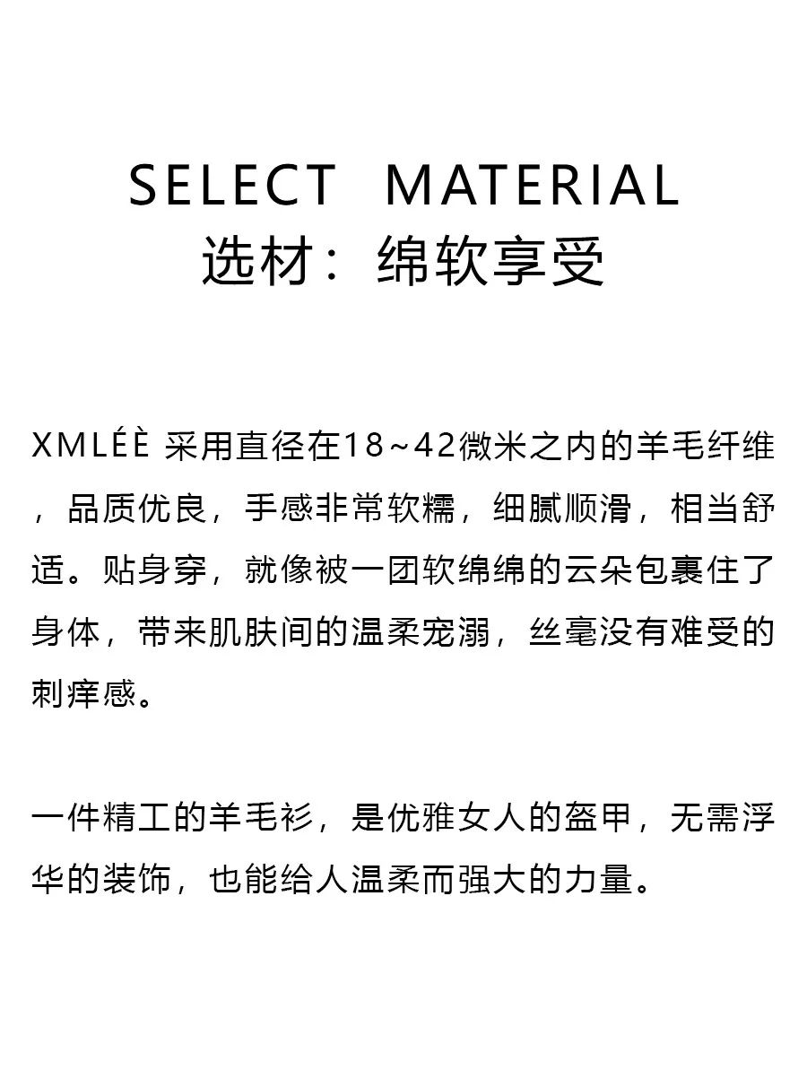 XMLéè│Cardigan温柔限定，开启你的品质生活