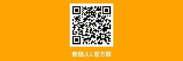 教链JLL项目周报032期丨 区块链的分布式账本、非对称加密和共识机制能够降低教育成本