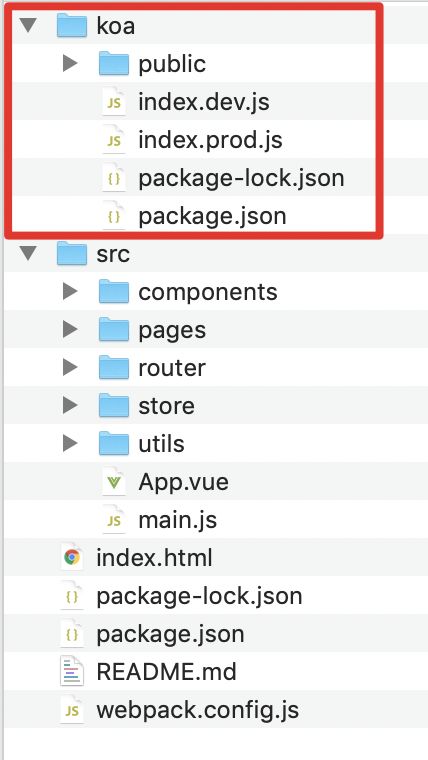 【新手向】Vue.js + Node.js(koa) 合体指南