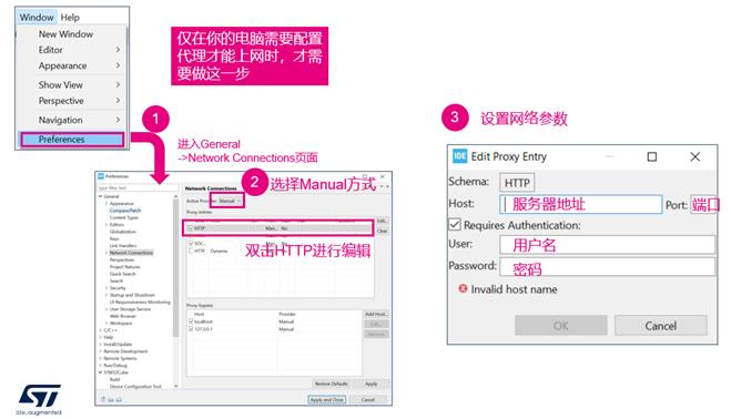 傻瓜式教程：如何使用“多合一”开发工具STM32CubeIDE