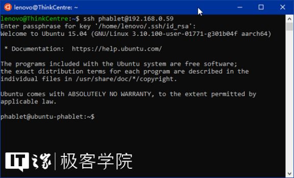 手机变PC第二步：给Ubuntu Touch安装桌面软件