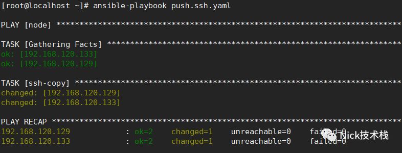 Ansible | 首次使用时密钥分发问题