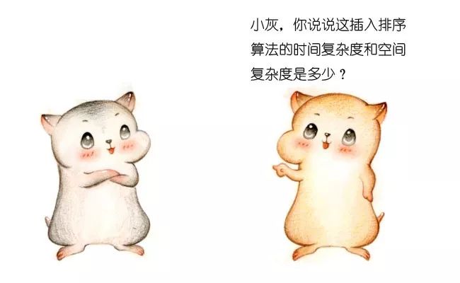 用有趣的漫画理解什么是插入排序