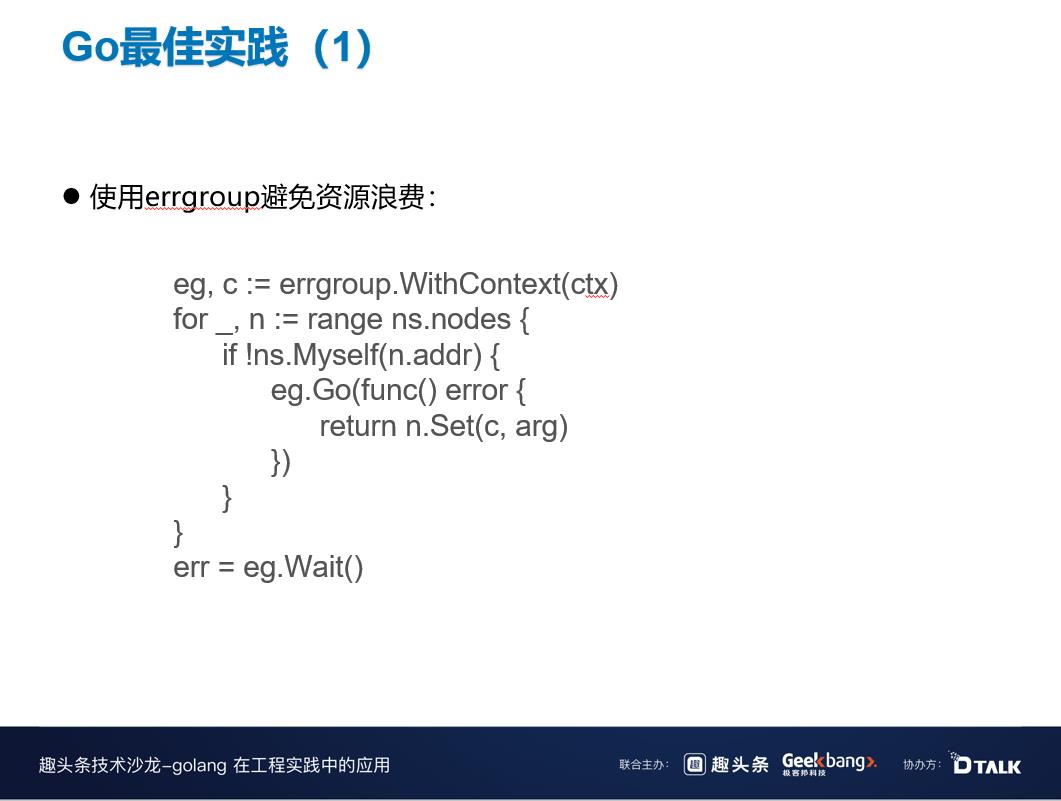 一场跨年晚会挣了50亿，B站在微服务治理中如何探索与实践？