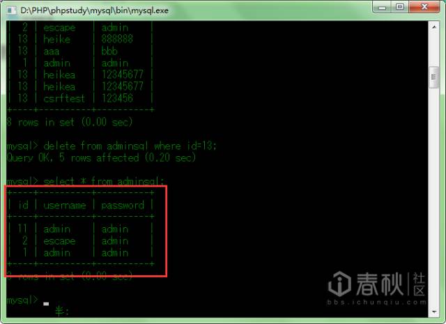 用代码来细说Csrf漏洞危害以及防御