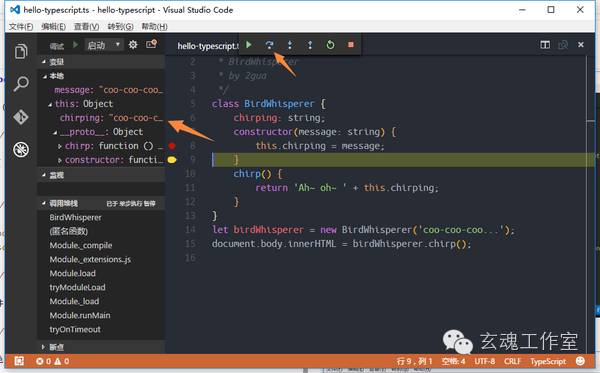 打造TypeScript的Visual Studio Code开发环境